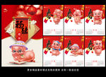 2019挂历