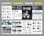 云米全屋互联网家电