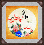 荷花九鱼图