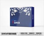 高档包装盒设计
