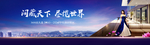 地产 户外 高炮