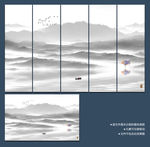 水墨画