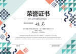 证书