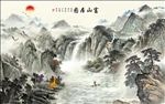 富春山居图装饰画