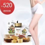 瘦身 减肥 食疗养生图片