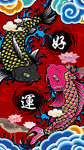 锦鲤财神玻璃壳素材