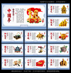党建