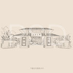 长沙大学