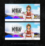 拉萨