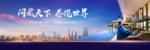 豪宅地产广告 高端地产广告