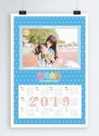 2019年儿童照片年历