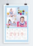 2019年儿童照片年历
