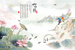 山水情