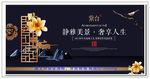 房地产广告 房地产围墙