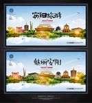 安阳