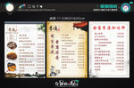 中国风 茗茶
