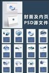 水墨 写意 台历