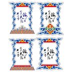 古典花纹 牌匾  中国风