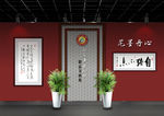 书画展