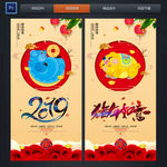 2019年