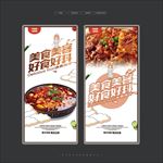水煮肉片