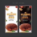 脏脏包