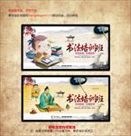 书法培训班啊啊