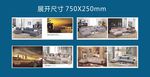 高端家具画册