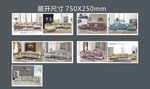 个性家具画册