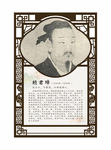 龙南赖氏名人简介-赖君璋