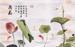 荷花手绘艺术创意玄关屏风背景底