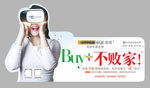 buy不败家-异形展