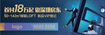 公寓豪宅科技户外