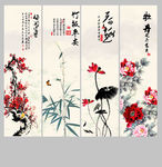 春夏秋冬