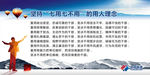 七用七不用用人理念展板海报企业