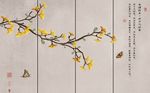 新中式银杏工笔花鸟背景墙