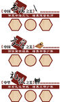 学校文化墙