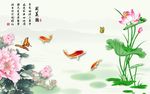 映日荷花新中式背景墙