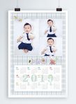 2019年儿童年历