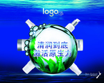 南极冰藻堆头海报