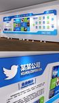 企业文化墙