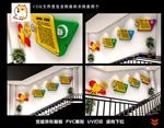 学校楼道