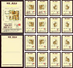 凤凰谷户型图