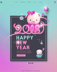 猪年海报 新年海报 猪年素材