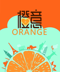婚礼舞台背景