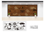党建文化浮雕
