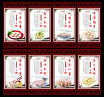 饺子