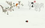 李白乘舟将欲行新中式背景墙