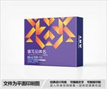 简约包装盒设计