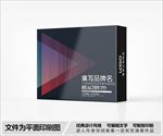 包装盒设计